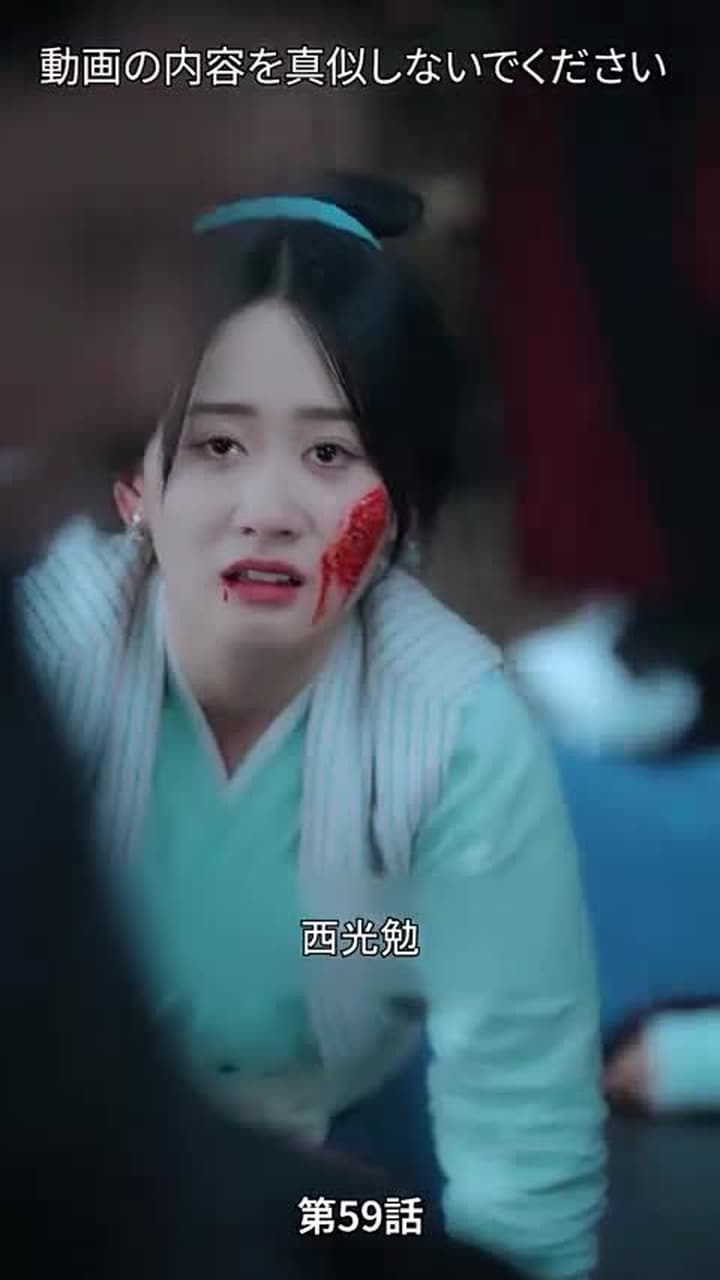 [吹替]アヤメの約束 - Episode 59