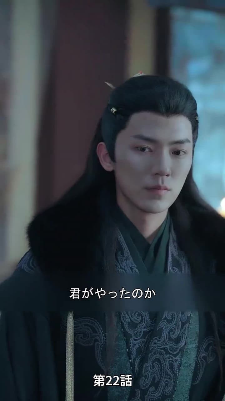 [吹替]アヤメの約束 - Episode 22