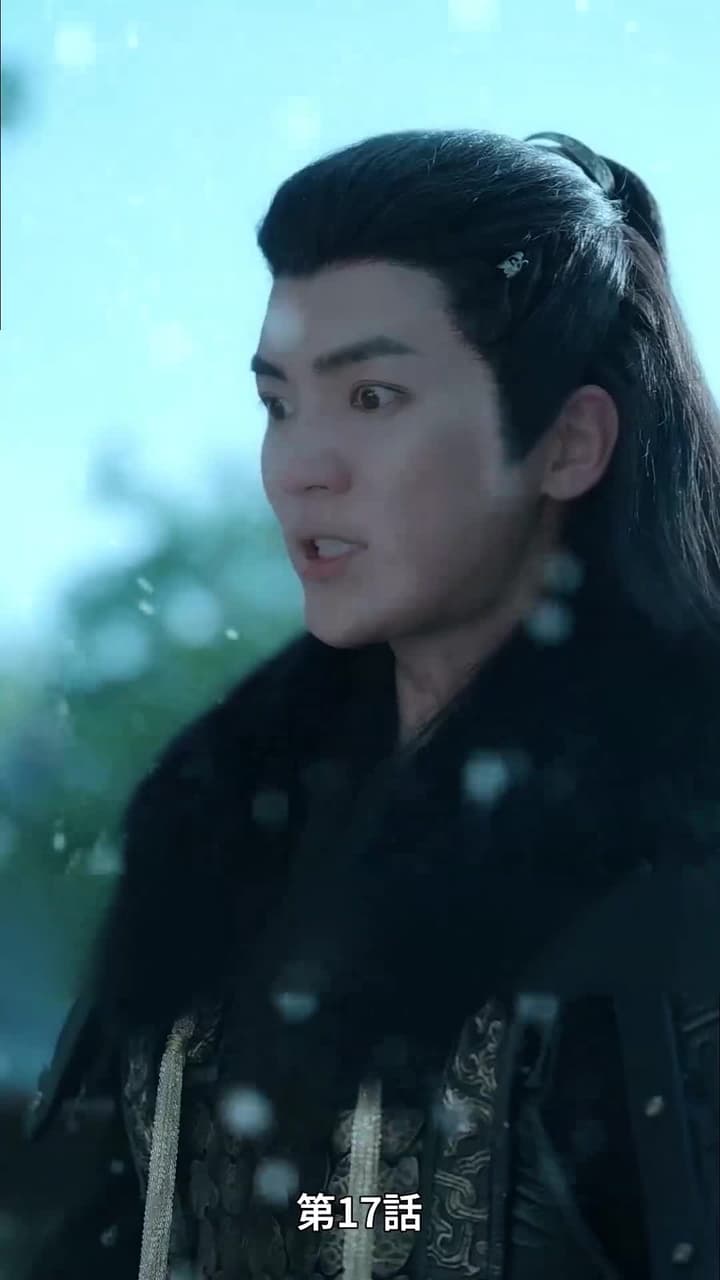 [吹替]アヤメの約束 - Episode 17