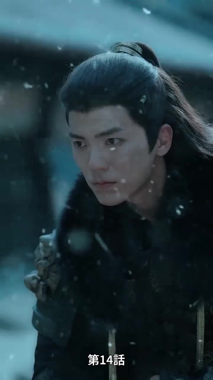 [吹替]アヤメの約束 - Episode 14