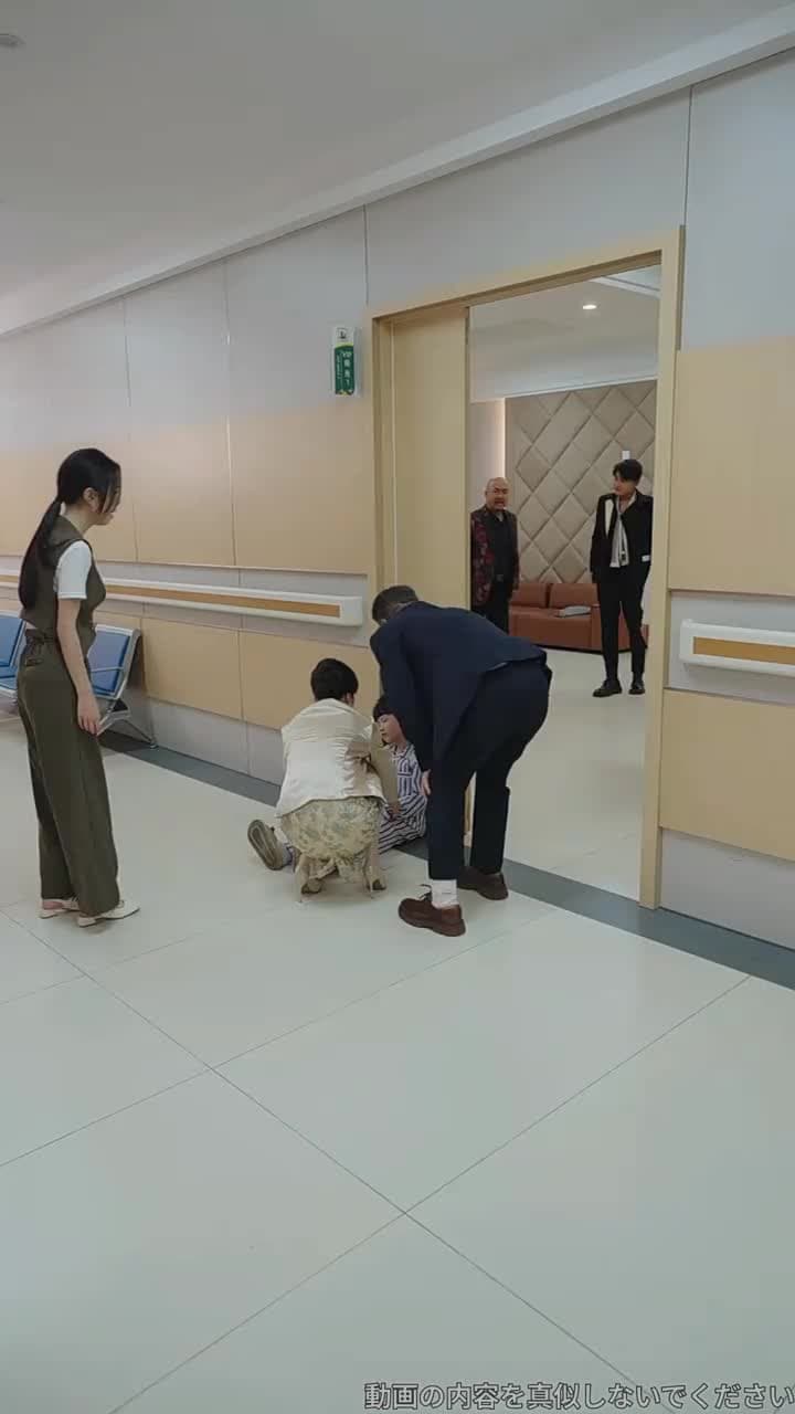 藤崎家の跡取り~たった一人の希望~ - Episode 34