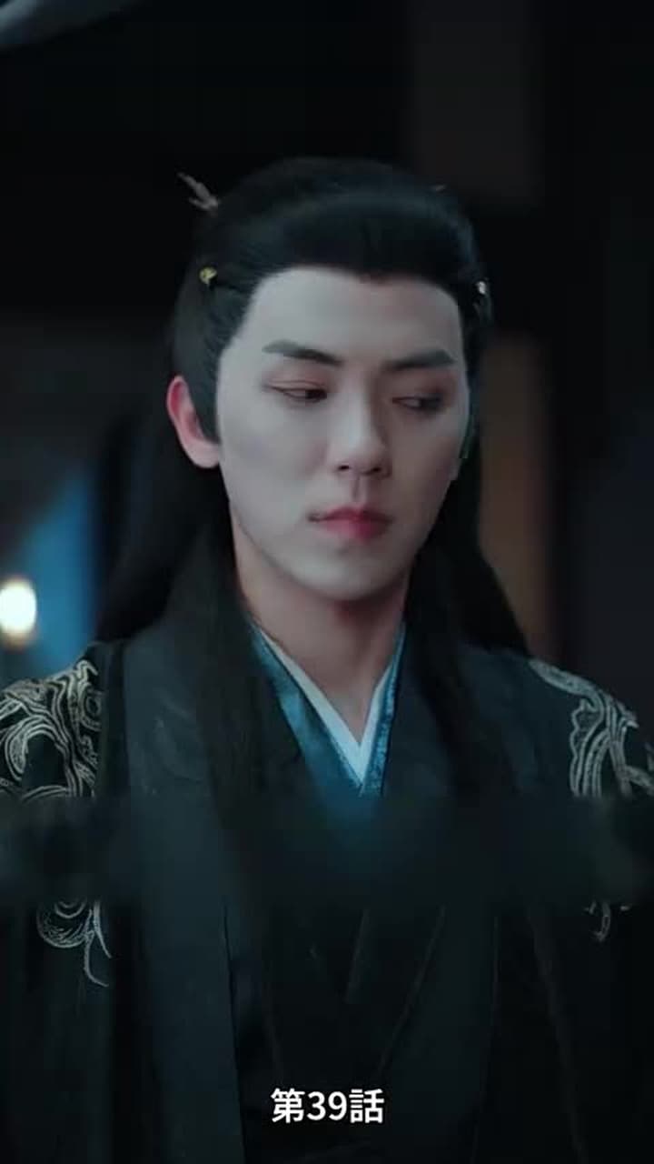 [吹替]アヤメの約束 - Episode 39