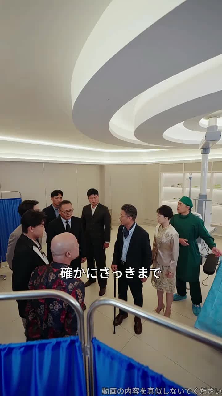 藤崎家の跡取り~たった一人の希望~ - Episode 40