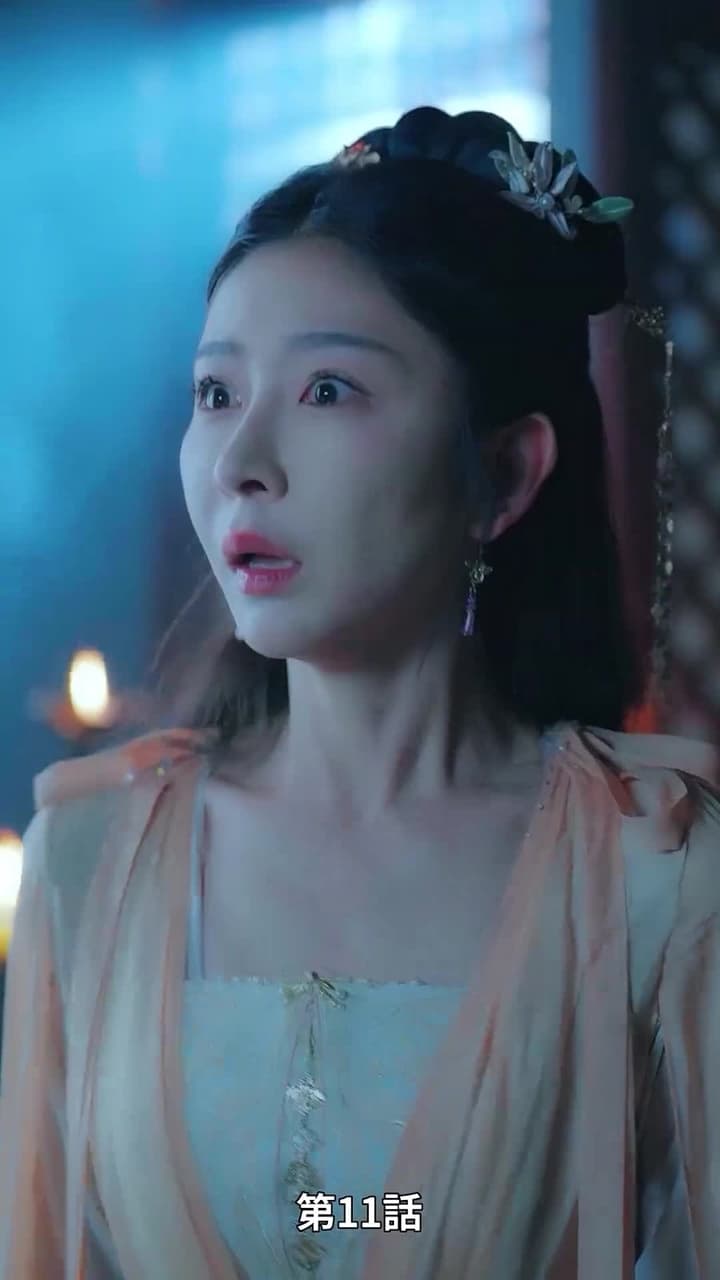 [吹替]アヤメの約束 - Episode 11