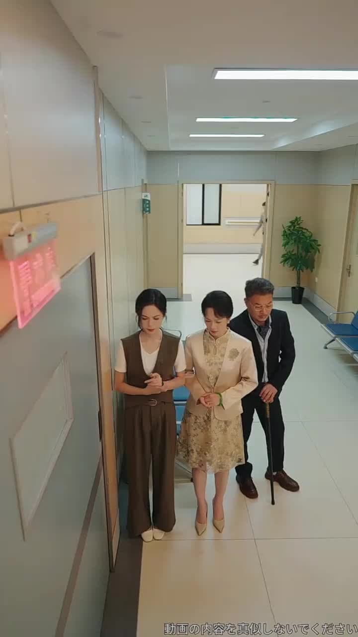 藤崎家の跡取り~たった一人の希望~ - Episode 37