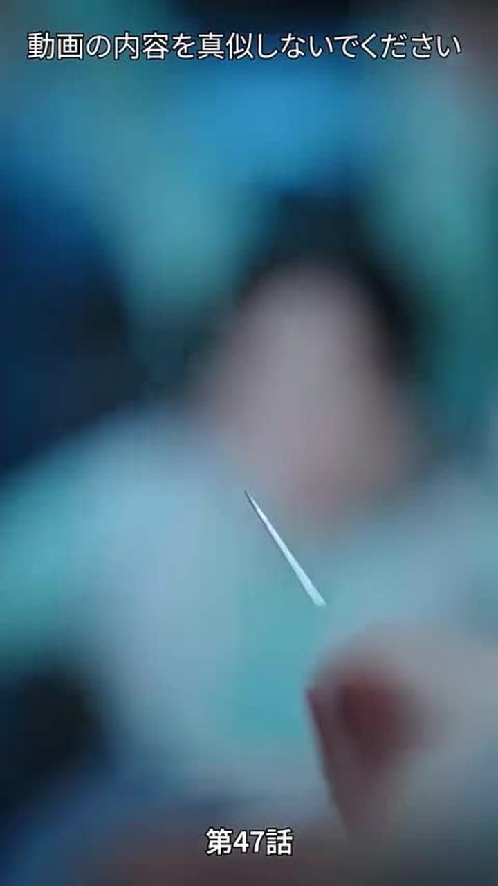 [吹替]アヤメの約束 - Episode 47