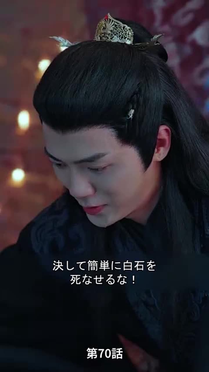 [吹替]アヤメの約束 - Episode 70