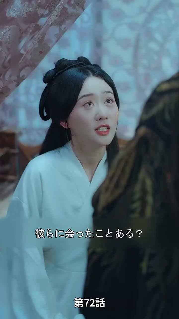[吹替]アヤメの約束 - Episode 72