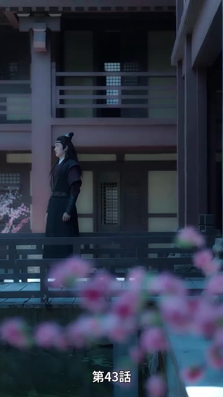 [吹替]アヤメの約束 - Episode 43
