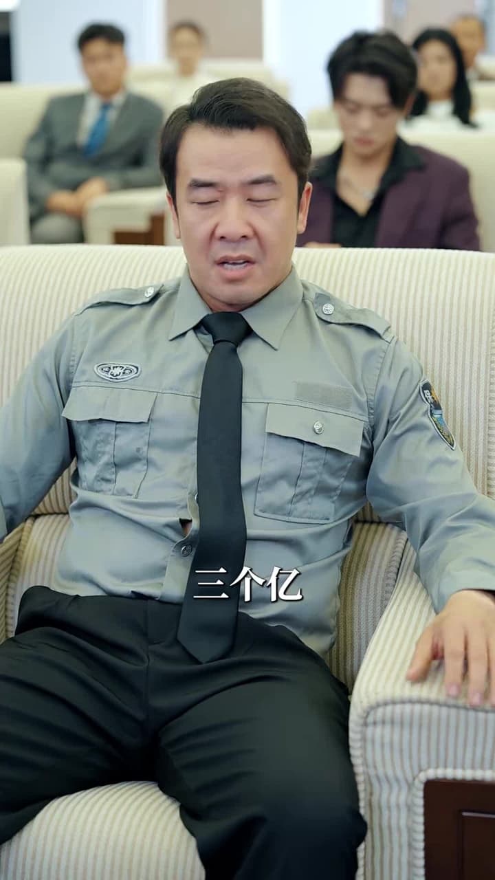 子承父業,初戀成了我老闆 - Episode 56
