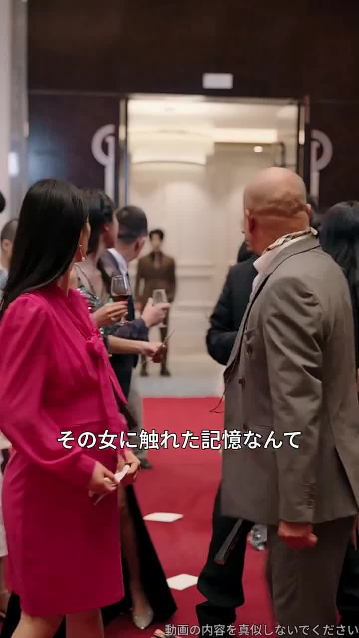 藤崎家の跡取り~たった一人の希望~ - Episode 62