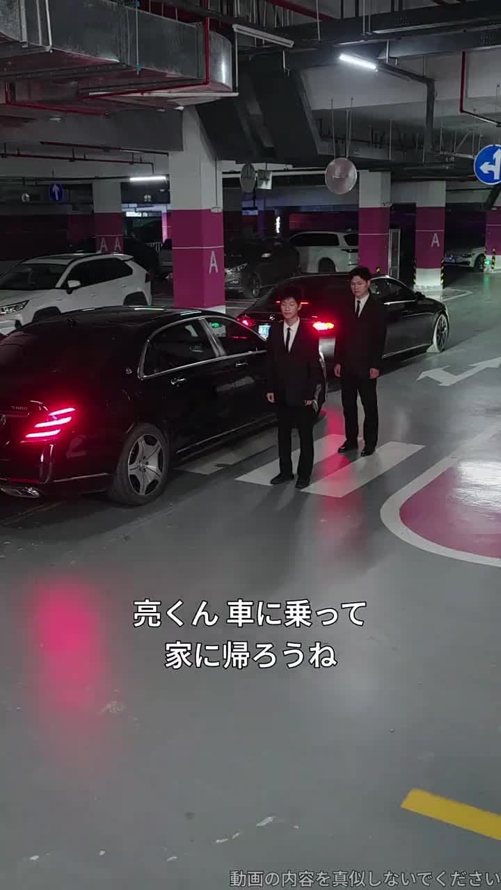 藤崎家の跡取り~たった一人の希望~ - Episode 52