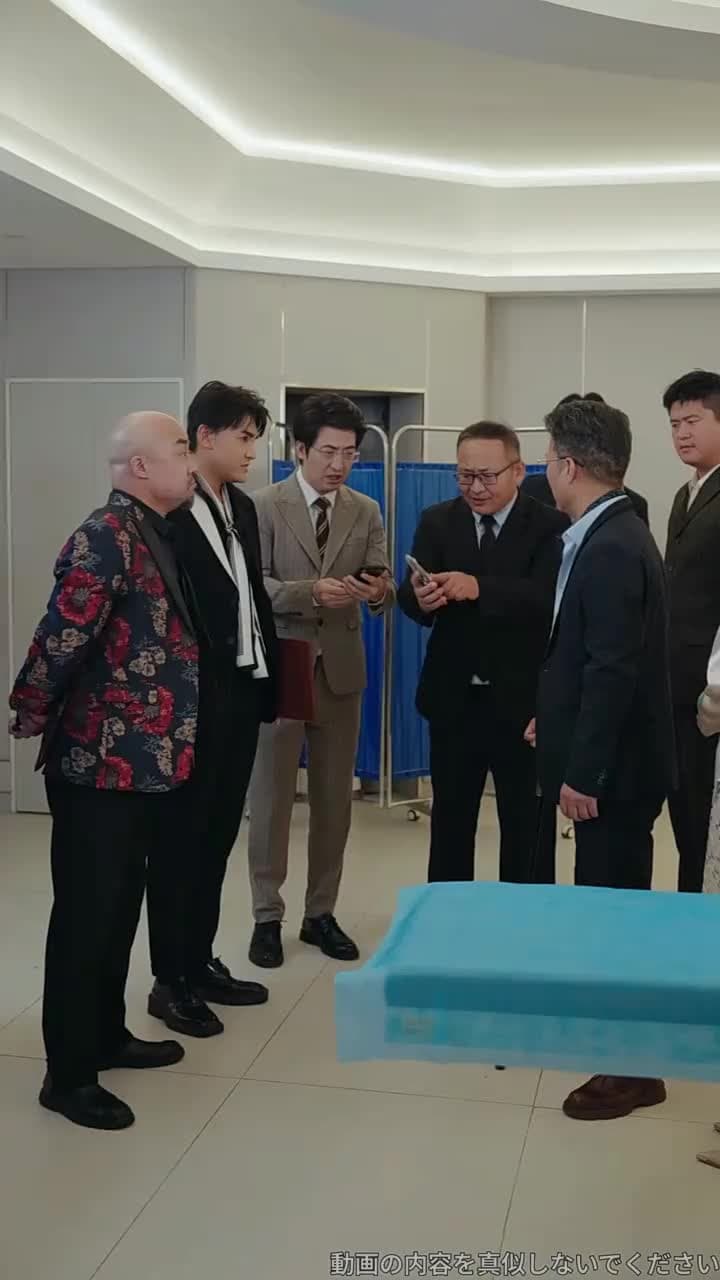 藤崎家の跡取り~たった一人の希望~ - Episode 44