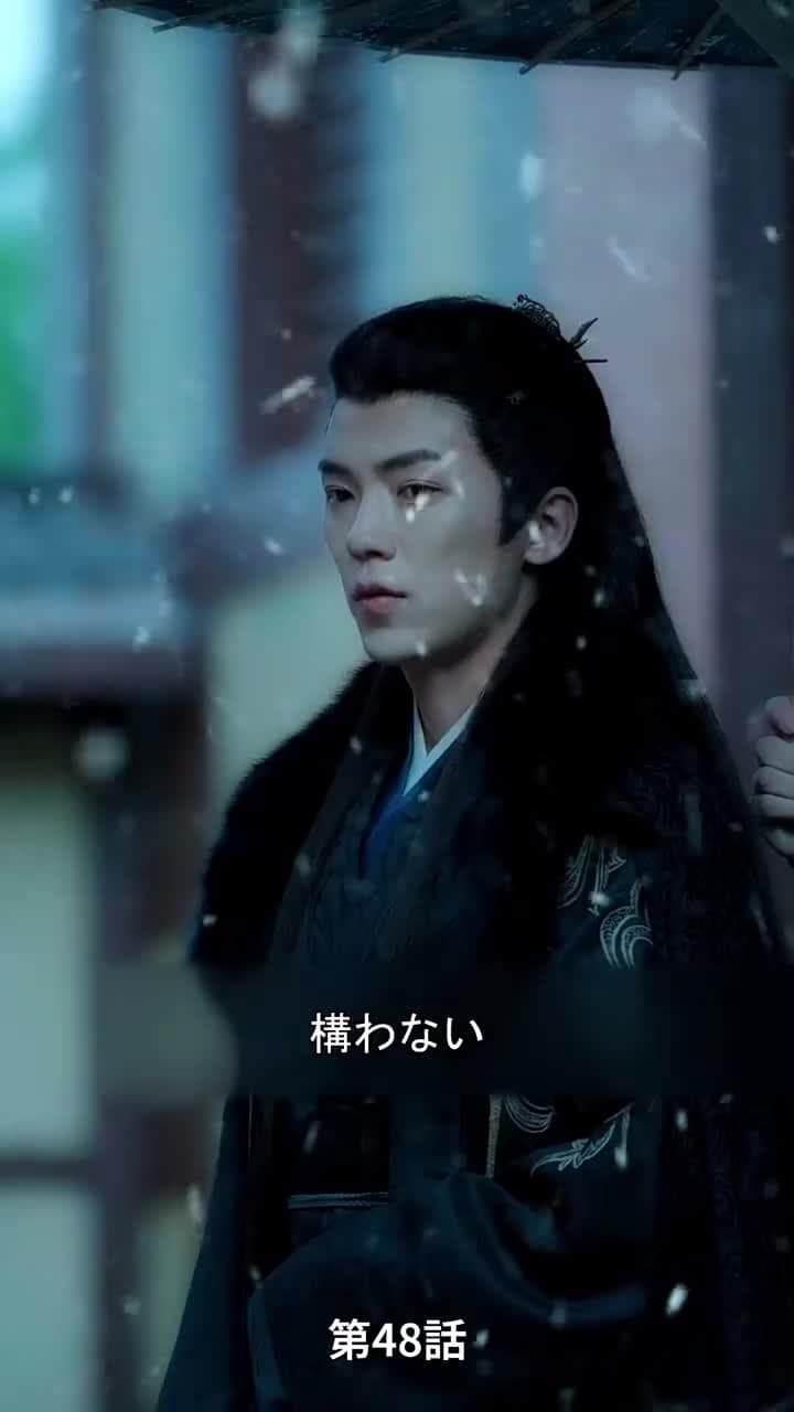 [吹替]アヤメの約束 - Episode 48