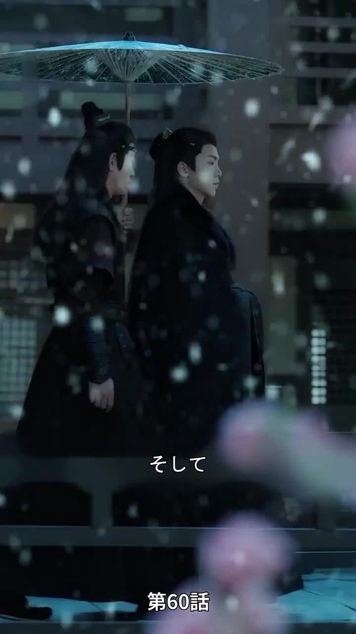 [吹替]アヤメの約束 - Episode 60