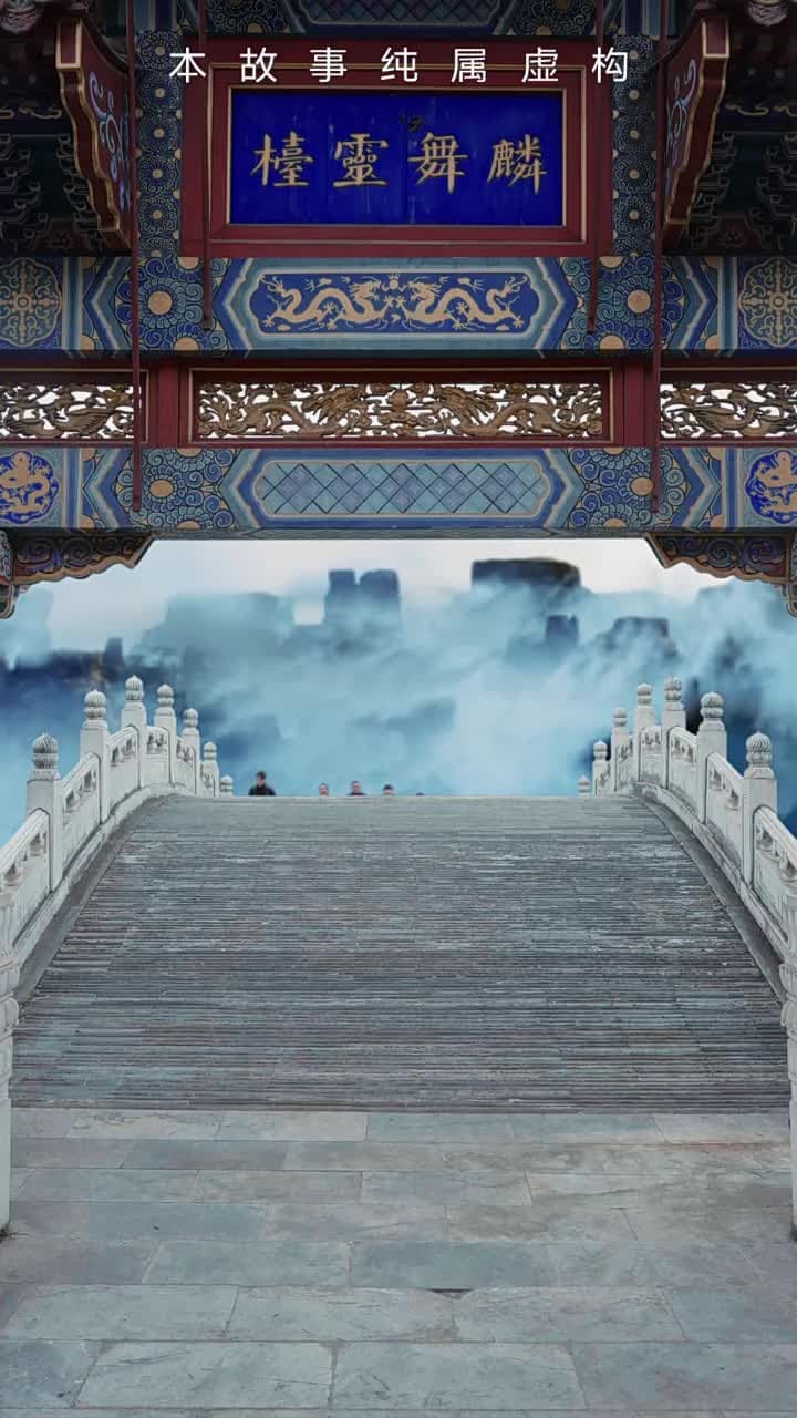 荒天帝 - Episode 24