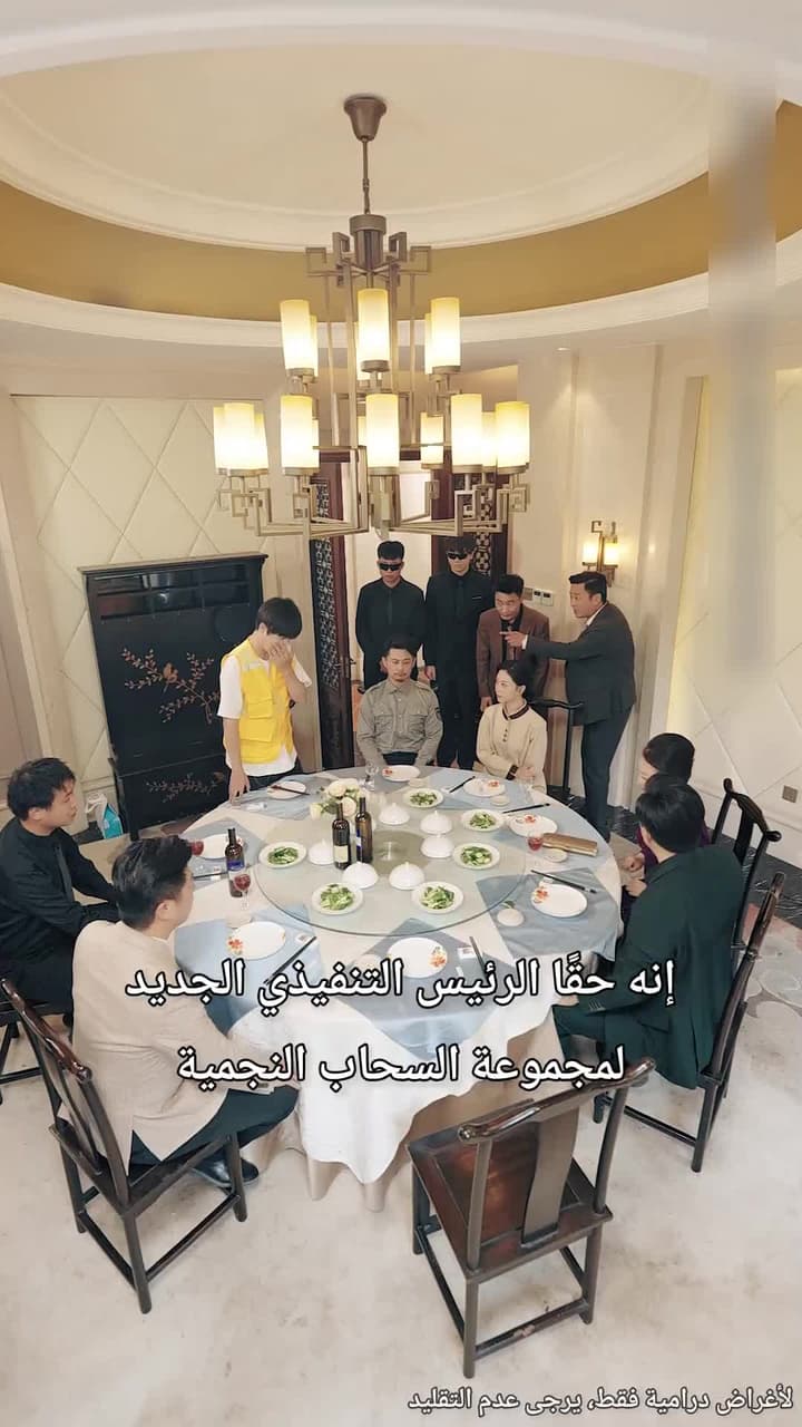هوية تكشف، وحب ينتصر - Episode 63