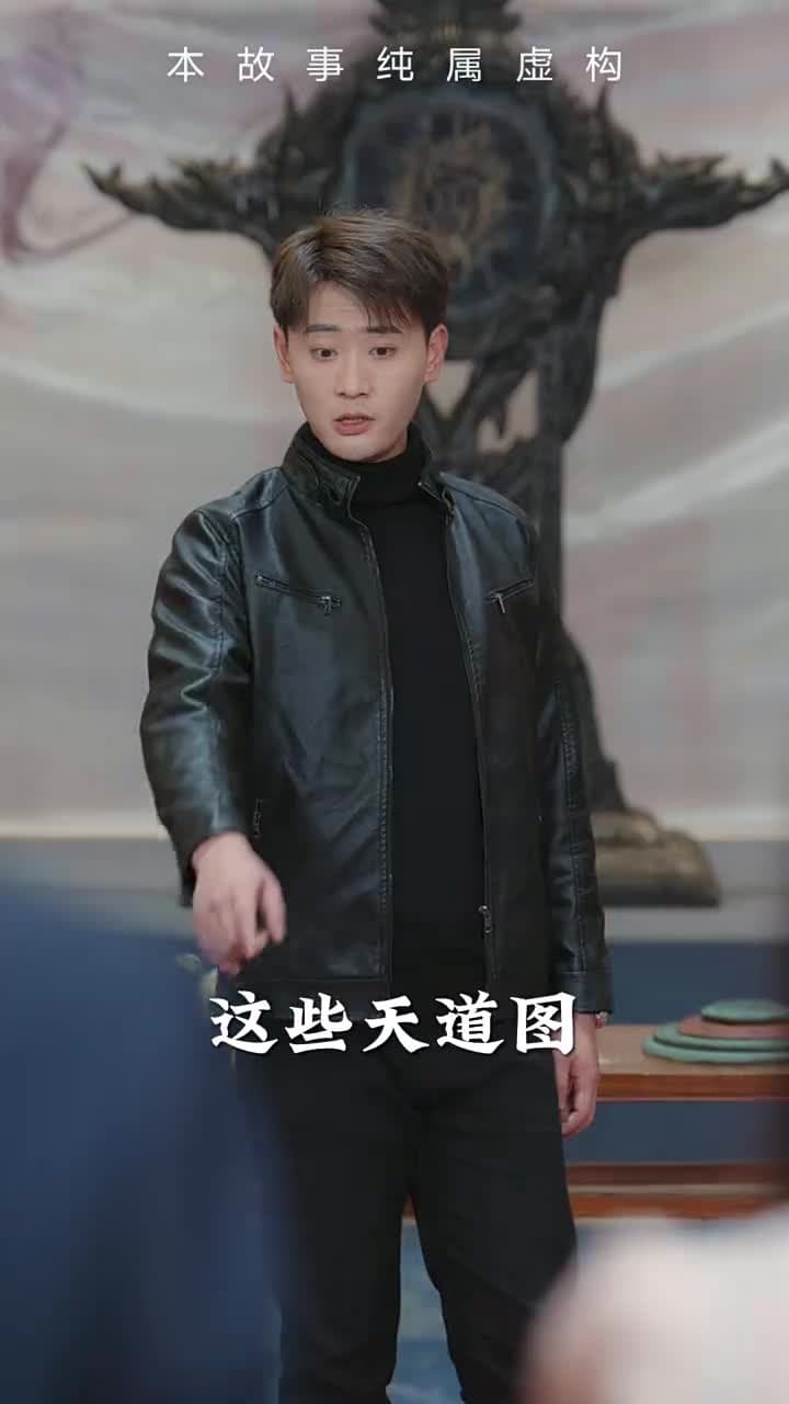 荒天帝 - Episode 18