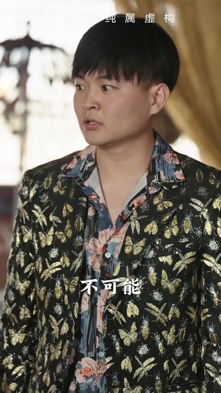 荒天帝 - Episode 31