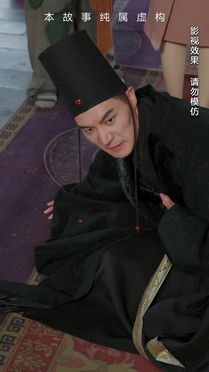 荒天帝 - Episode 66