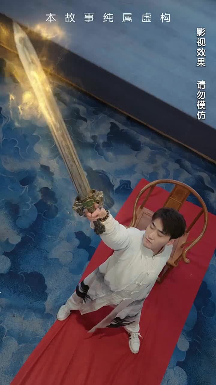 荒天帝 - Episode 52