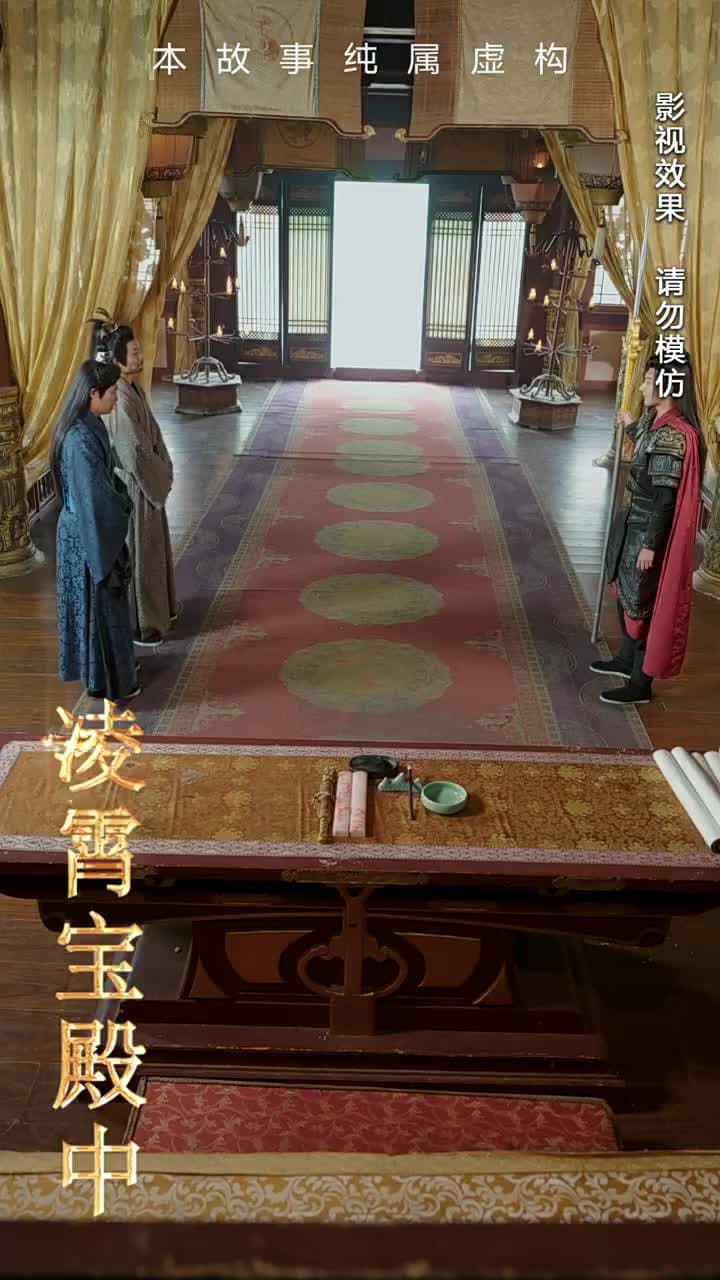 荒天帝 - Episode 58