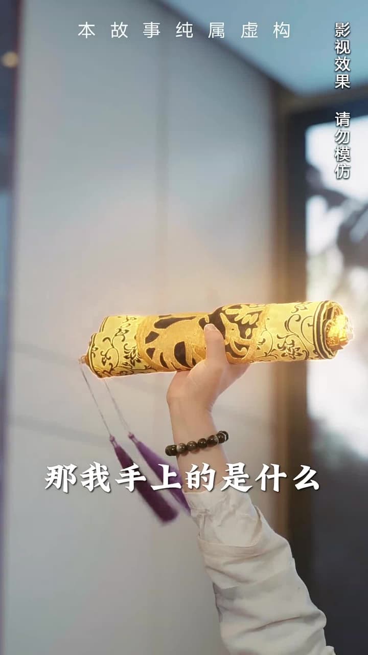 荒天帝 - Episode 49