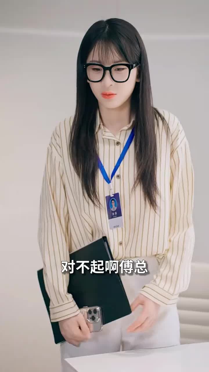 十次約會 - Episode 45