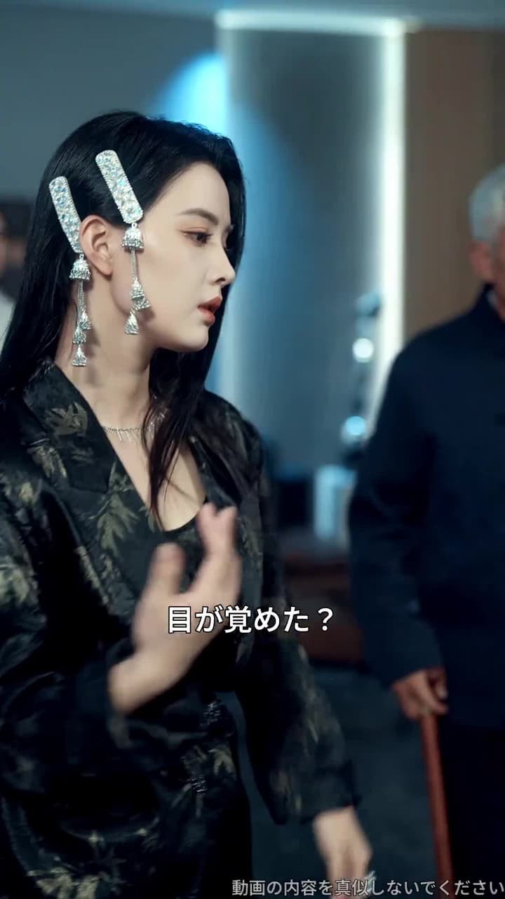 皇太后、転生して財閥令嬢になる - Episode 55