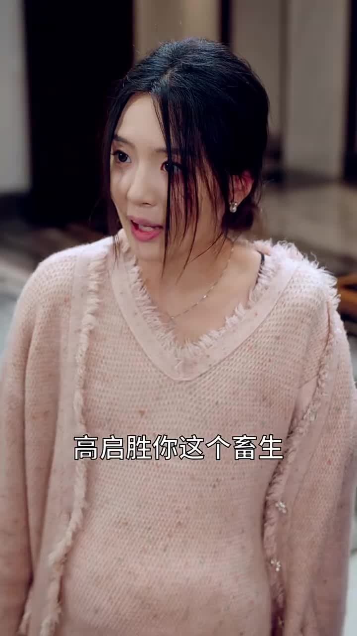 天嬌無雙 - Episode 5