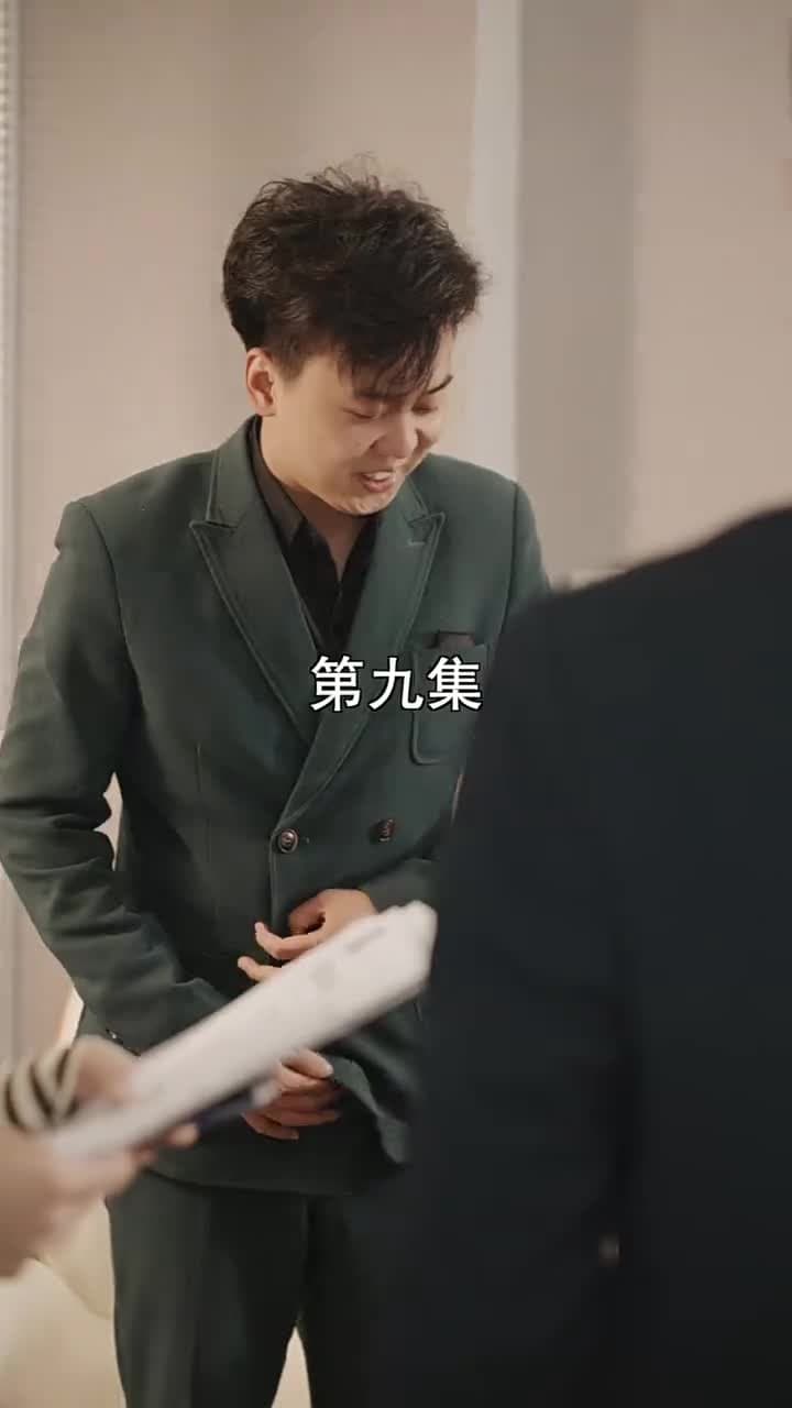 萌寶找上門,夫人總裁他後悔了 - Episode 9