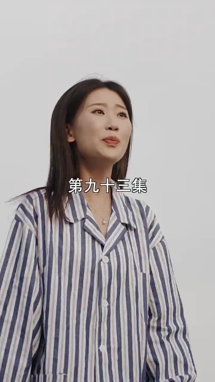 萌寶找上門，夫人總裁他後悔了 - Episode 93