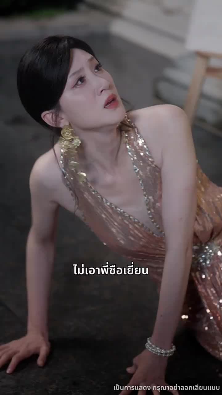 ออกจากบททดสอบรักของเขา - Episode 50