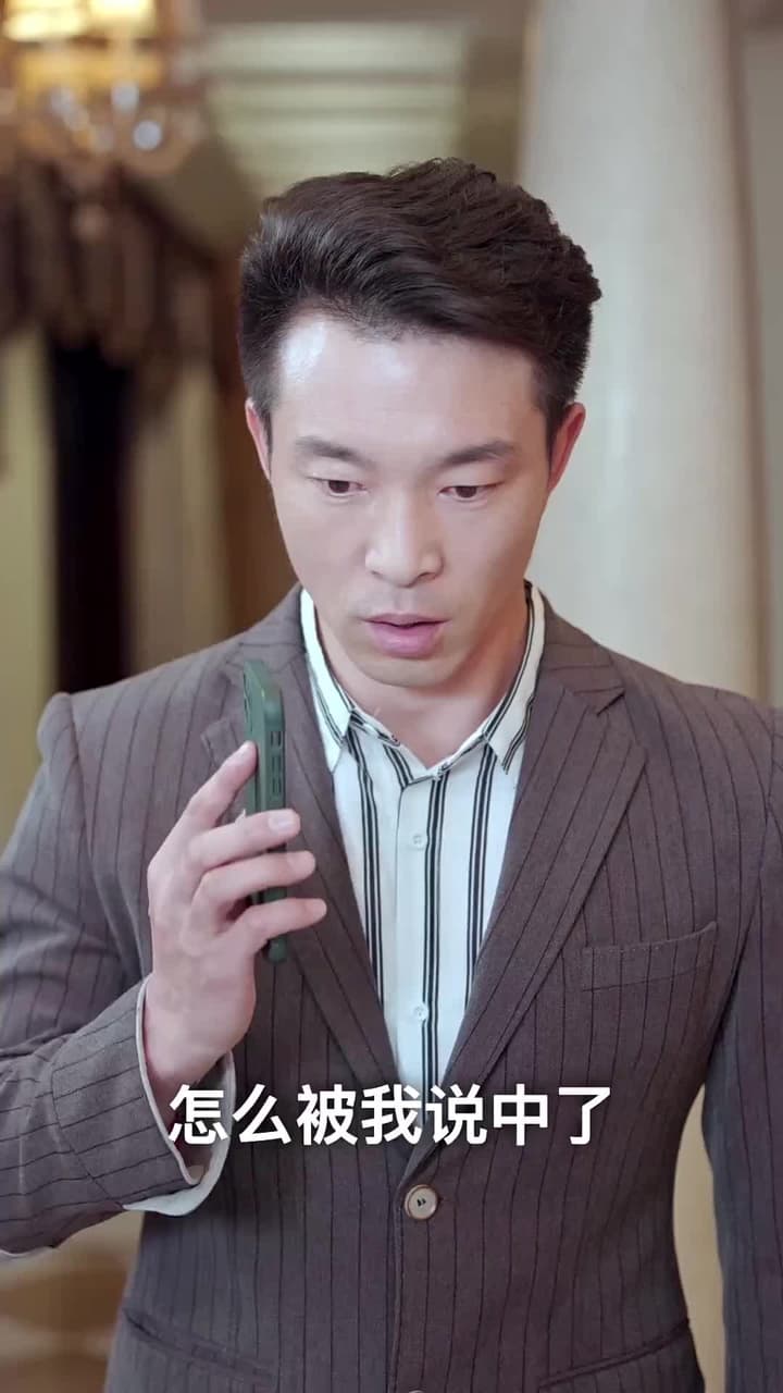 神龍出淵 - Episode 61