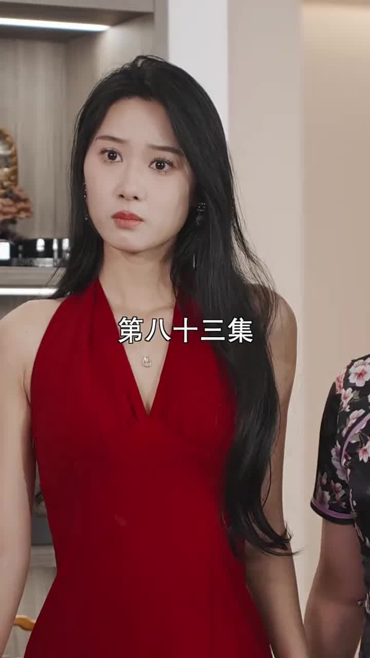 萌寶找上門,夫人總裁他後悔了 - Episode 83