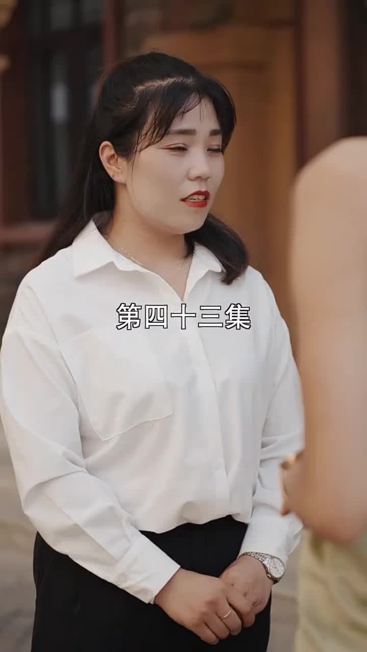 萌寶找上門,夫人總裁他後悔了 - Episode 43