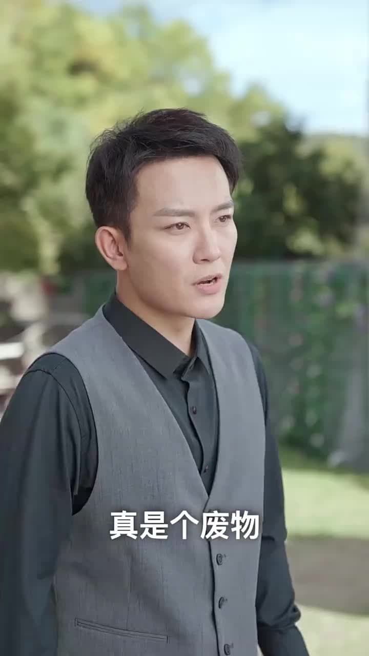 神龍出淵 - Episode 33