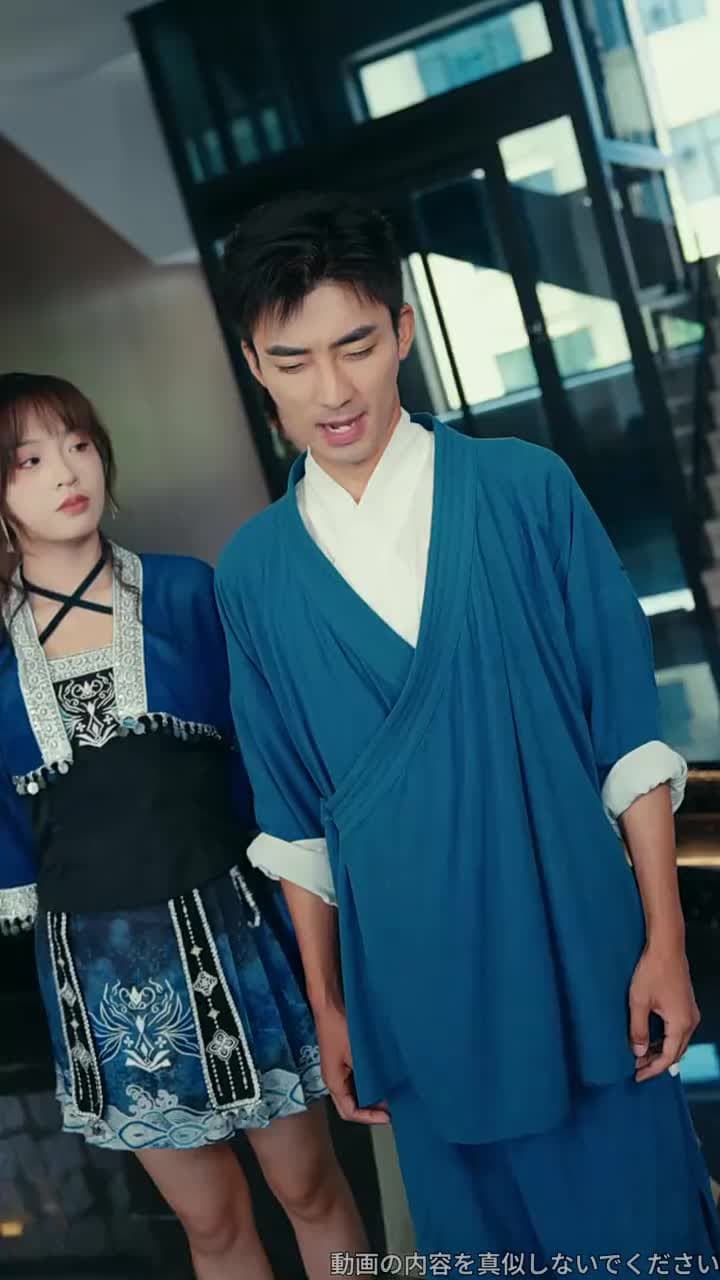 俺が一番!?無自覚チート弟子の青雲宗冒険 - Episode 11