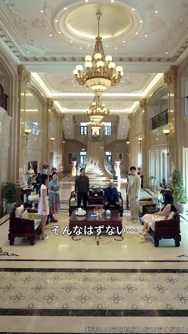 皇太后、転生して財閥令嬢になる - Episode 39
