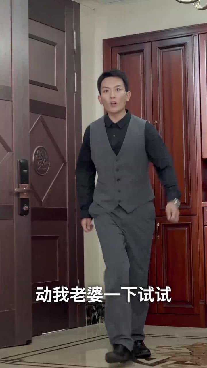 神龍出淵 - Episode 18