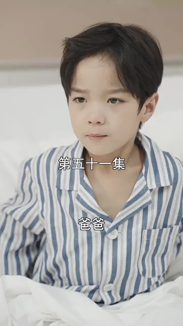 萌寶找上門,夫人總裁他後悔了 - Episode 51