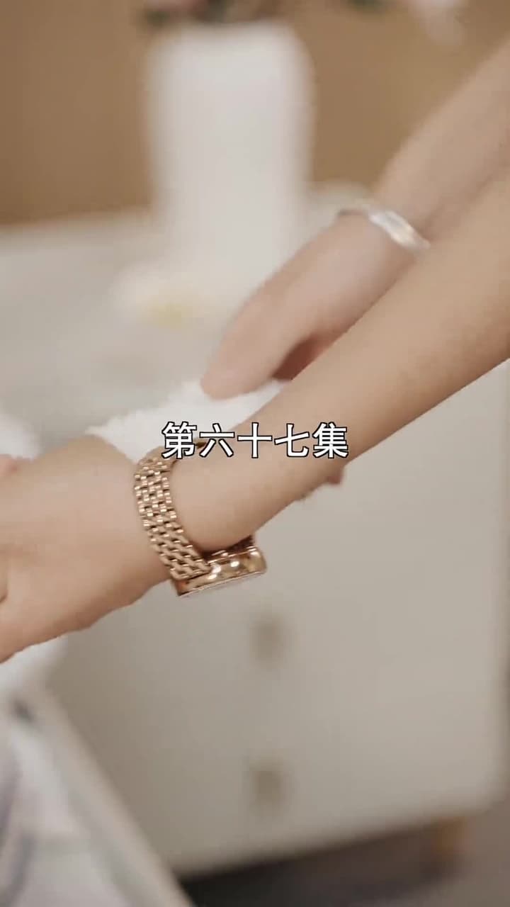萌寶找上門,夫人總裁他後悔了 - Episode 67