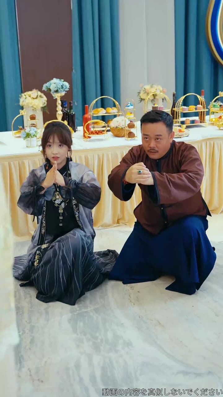 俺が一番!?無自覚チート弟子の青雲宗冒険 - Episode 88