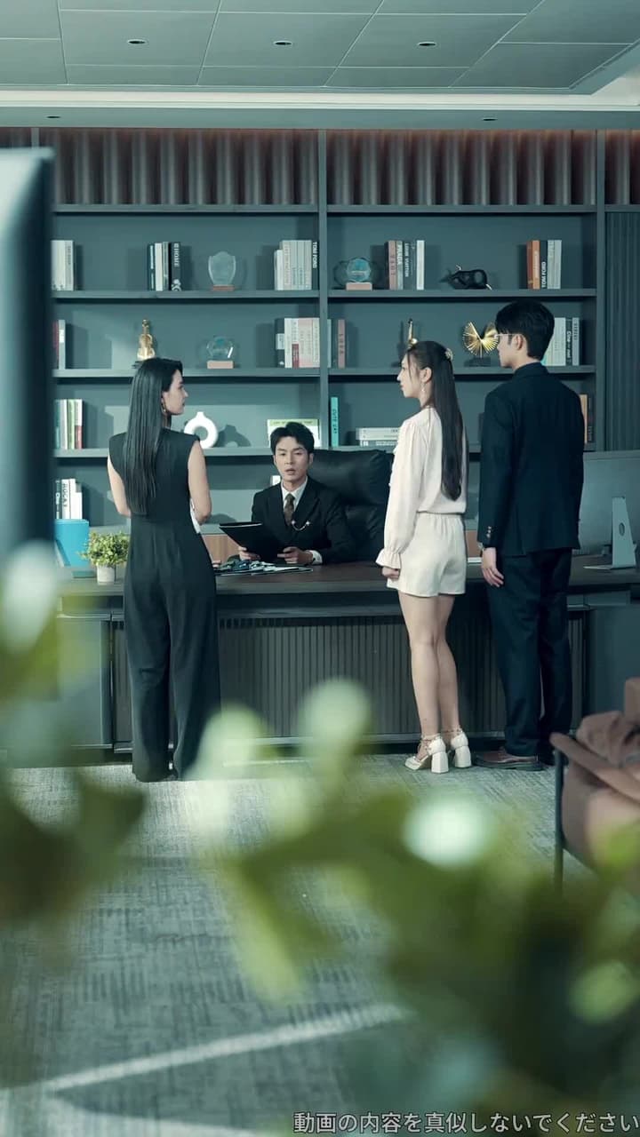 皇太后、転生して財閥令嬢になる - Episode 19