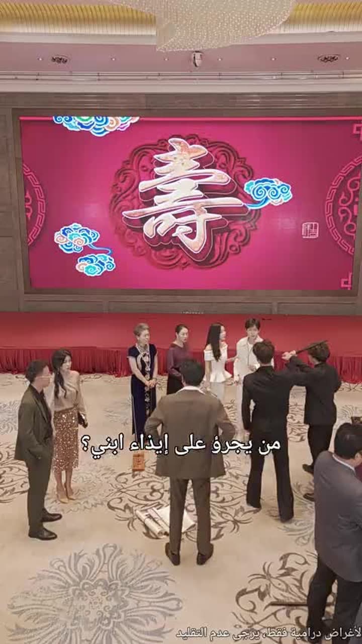 هوية تكشف، وحب ينتصر - Episode 10