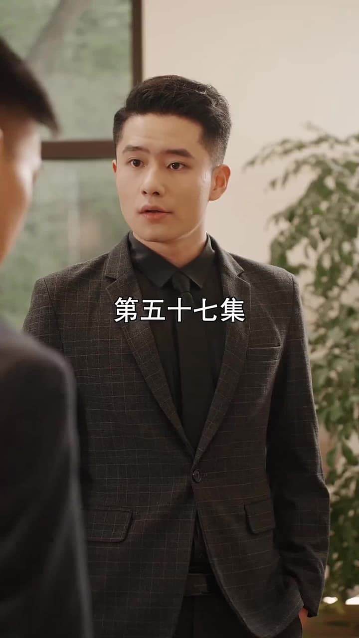 萌寶找上門,夫人總裁他後悔了 - Episode 57
