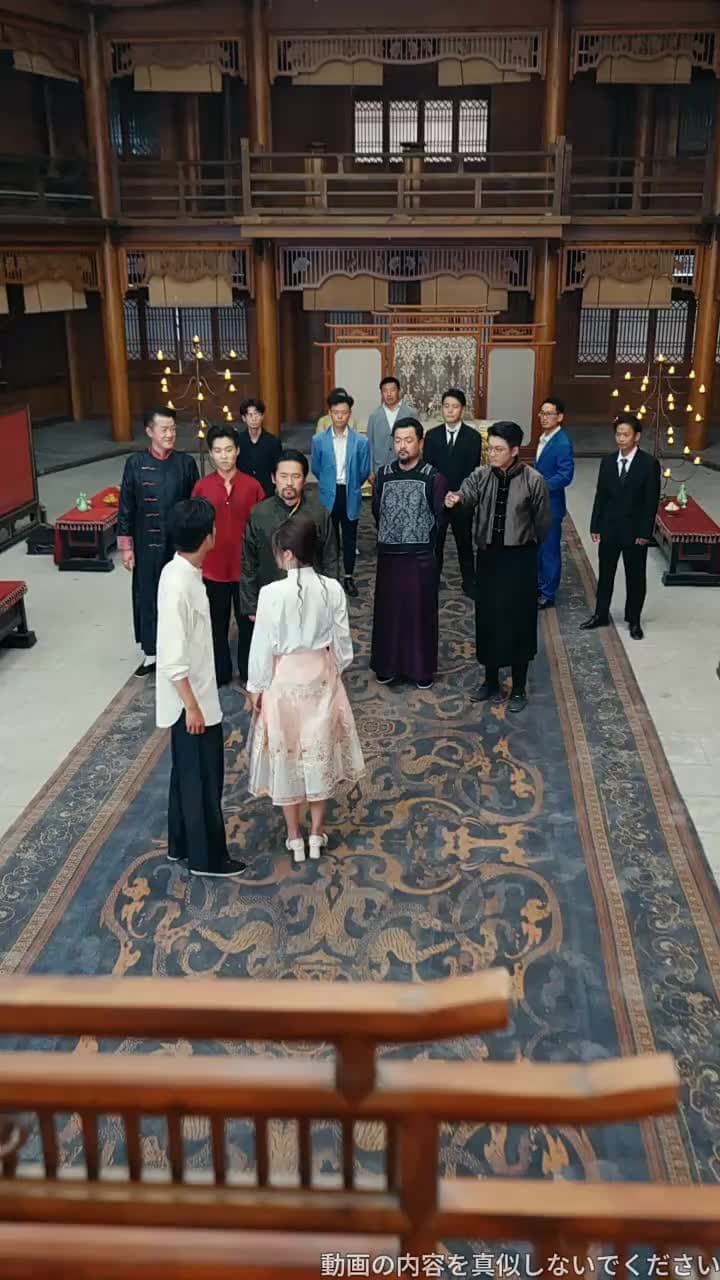 俺が一番!?無自覚チート弟子の青雲宗冒険 - Episode 30
