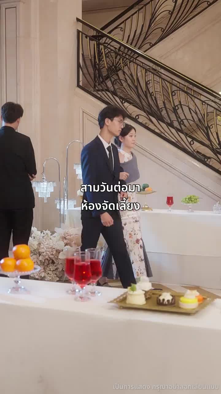 ออกจากบททดสอบรักของเขา - Episode 30