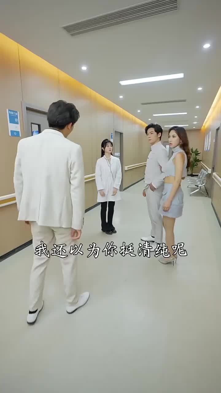 狂少出山 - Episode 28