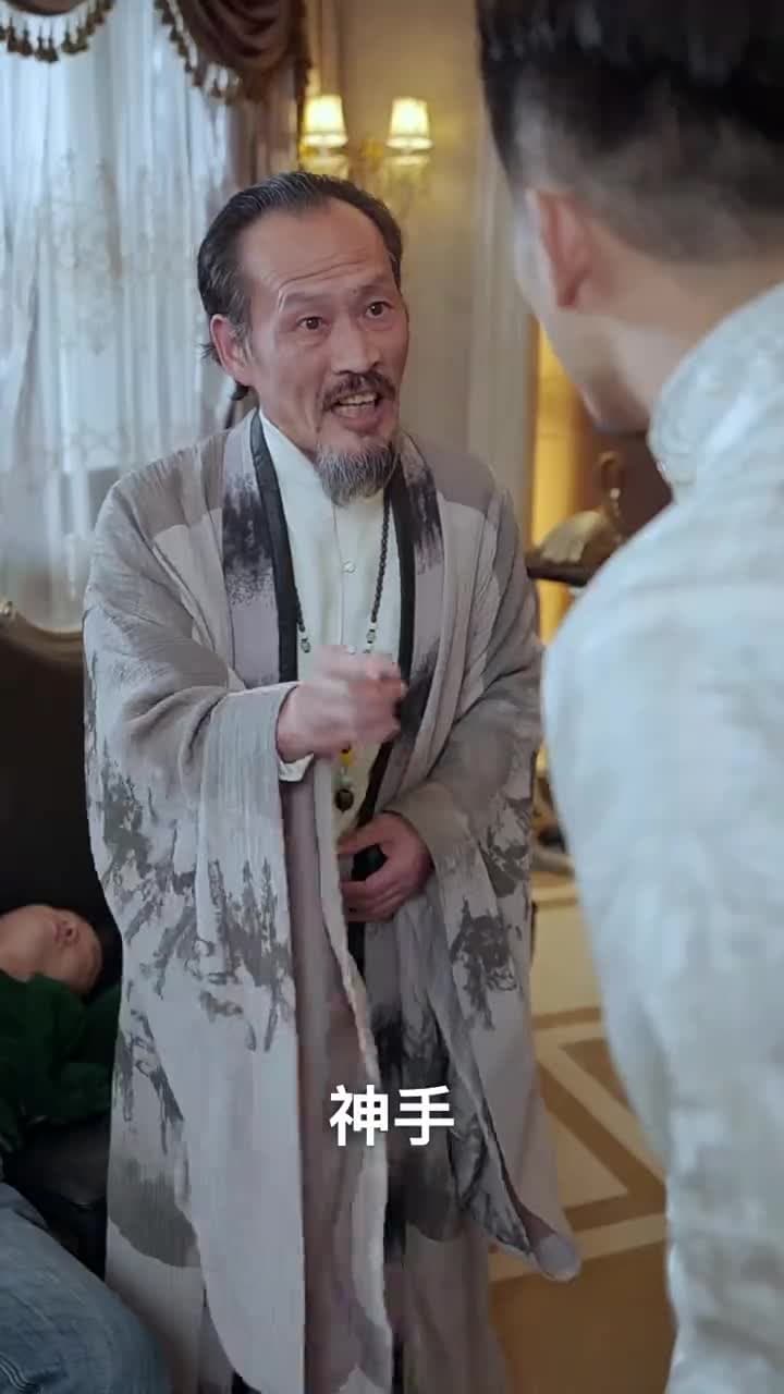 神龍出淵 - Episode 35